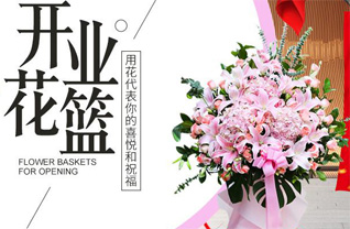 广东江门市台山市白沙镇冲云村花篮配送